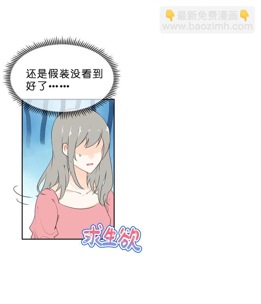 番外 上锁的房间-第82话