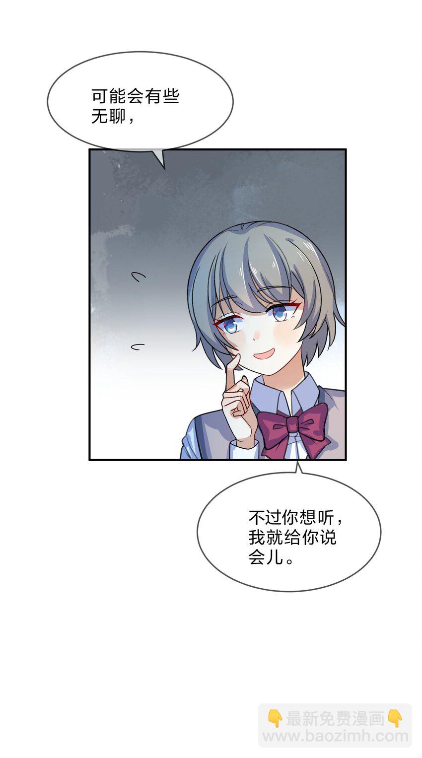 010 第10个谎言-第10话