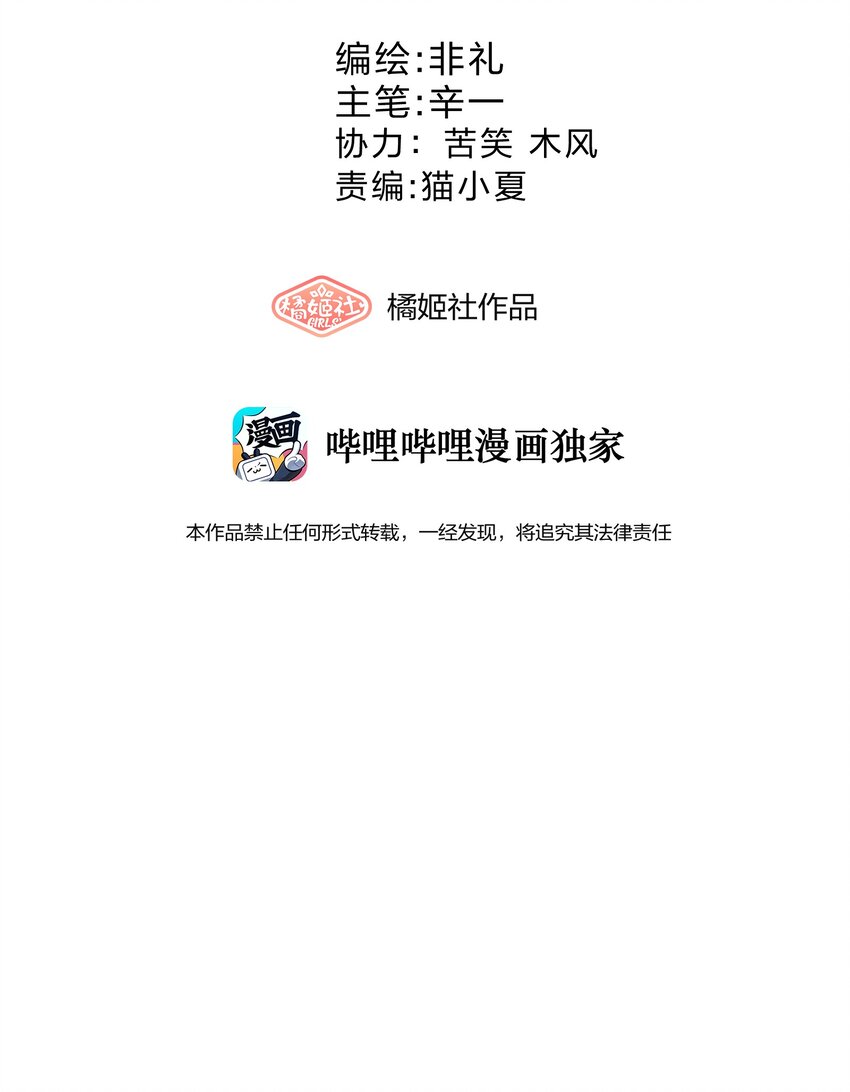 010 第10个谎言-第10话