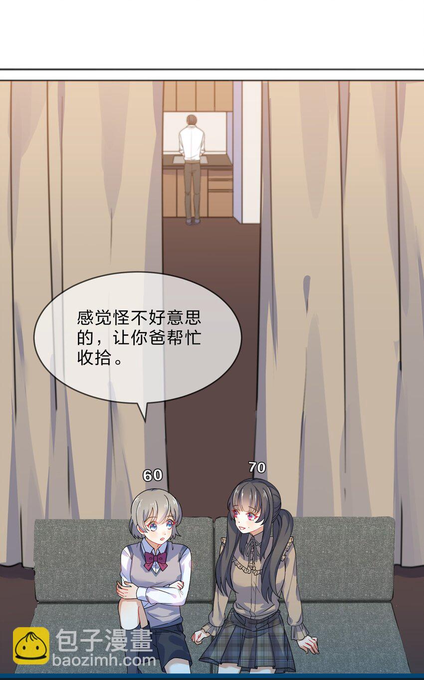 010 第10个谎言-第10话