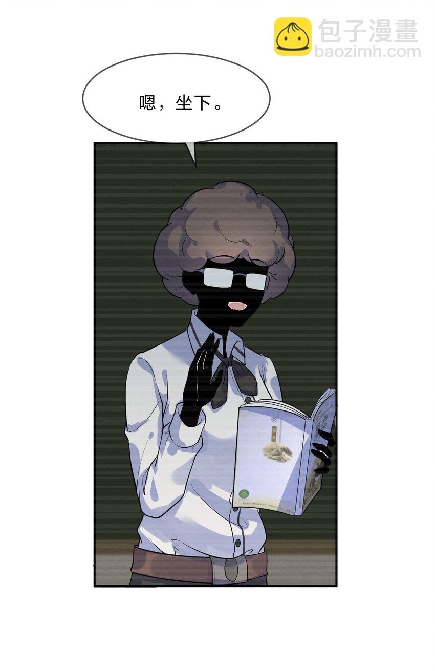 010 第10个谎言-第10话