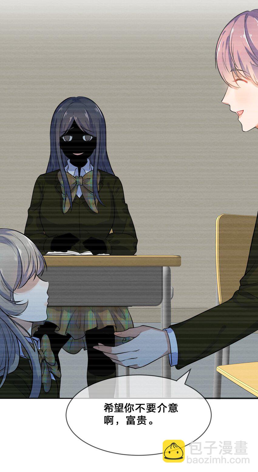 010 第10个谎言-第10话