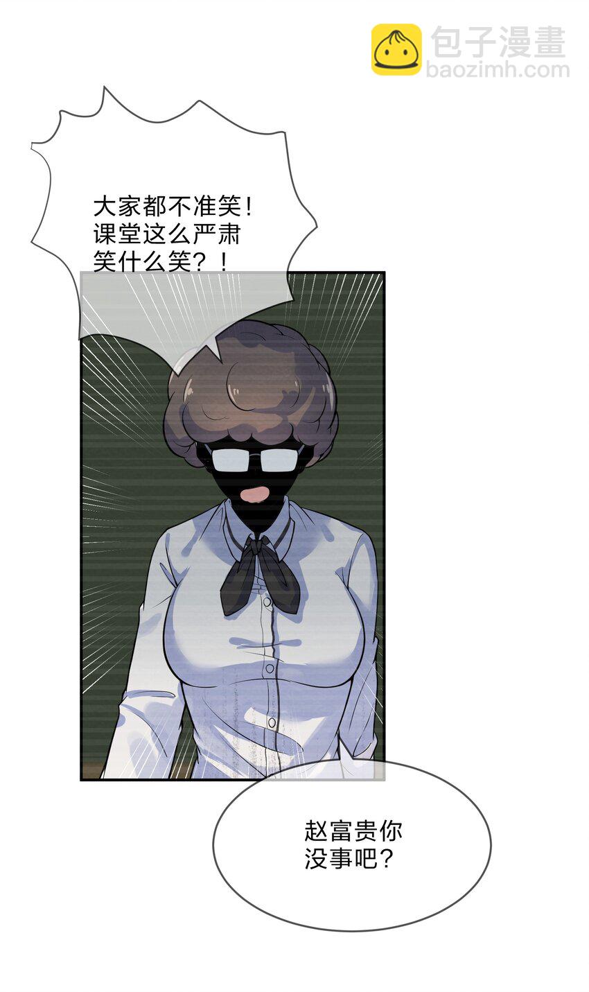 010 第10个谎言-第10话