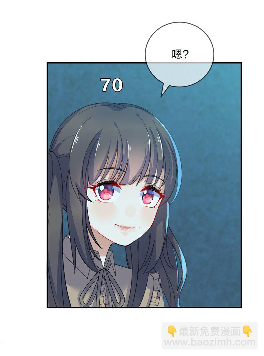 010 第10个谎言-第10话