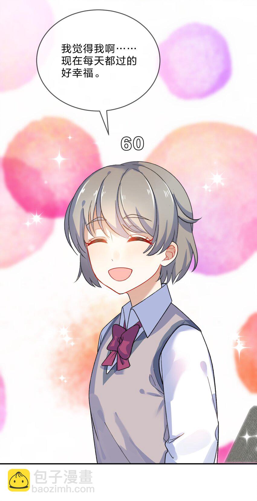 010 第10个谎言-第10话