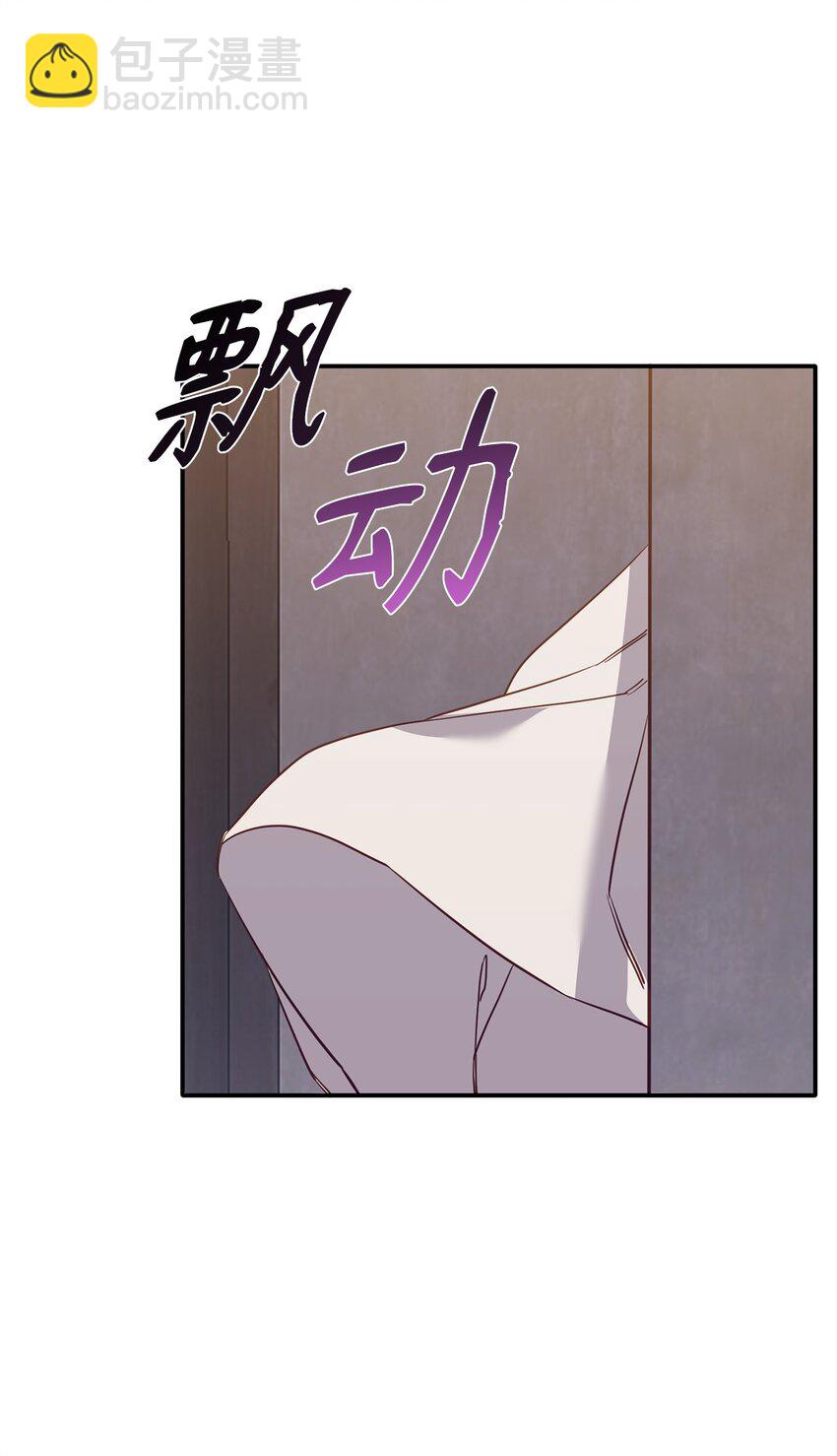 他的猛虎男友 - 12 解寒毒(1/2) - 1