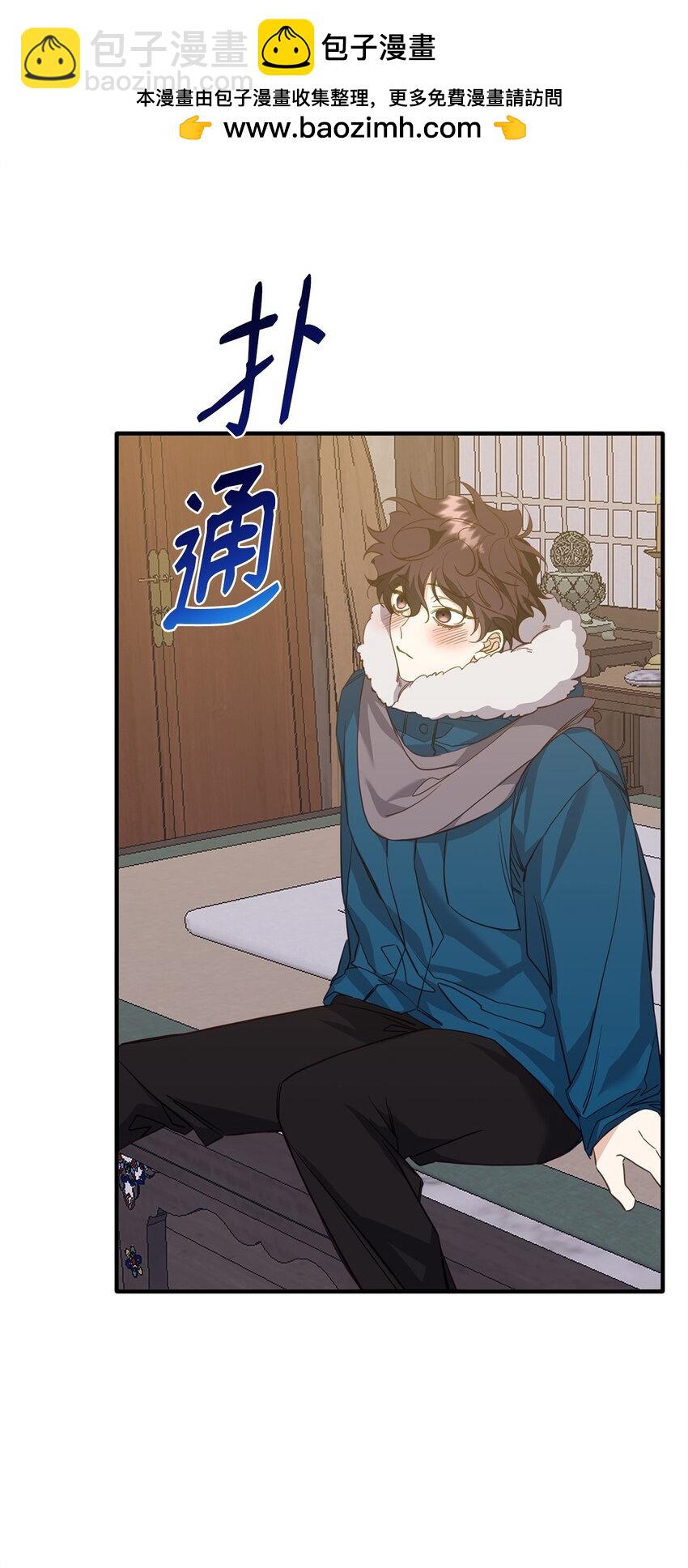 14 探索彼此的身体(1/2)-第14话