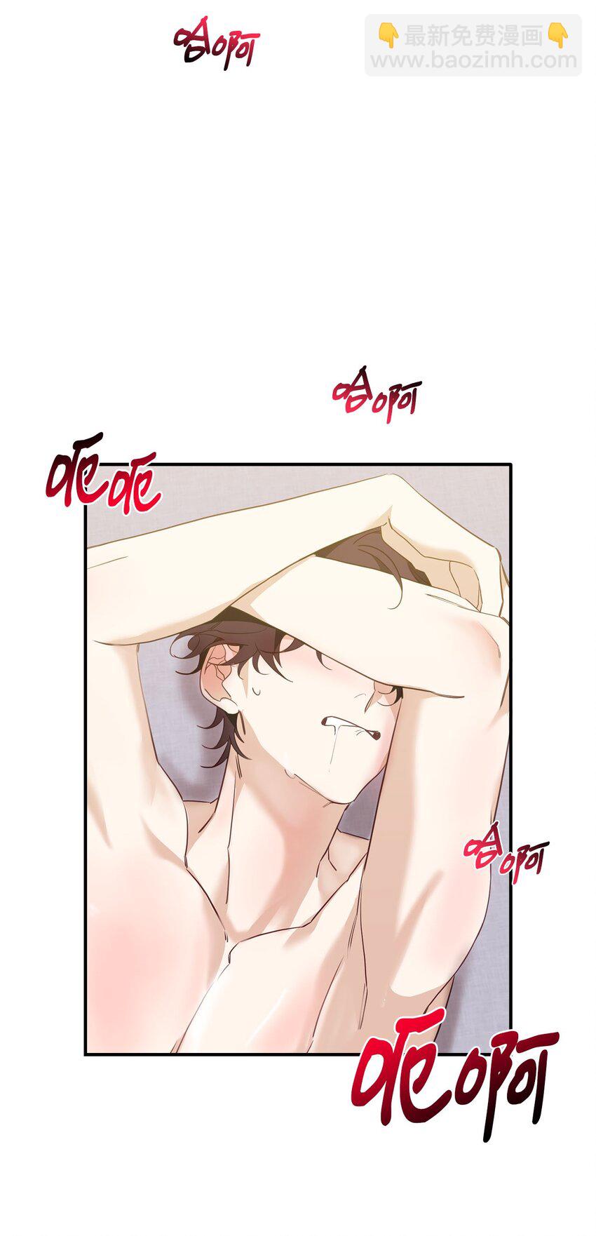 14 探索彼此的身体(1/2)-第14话