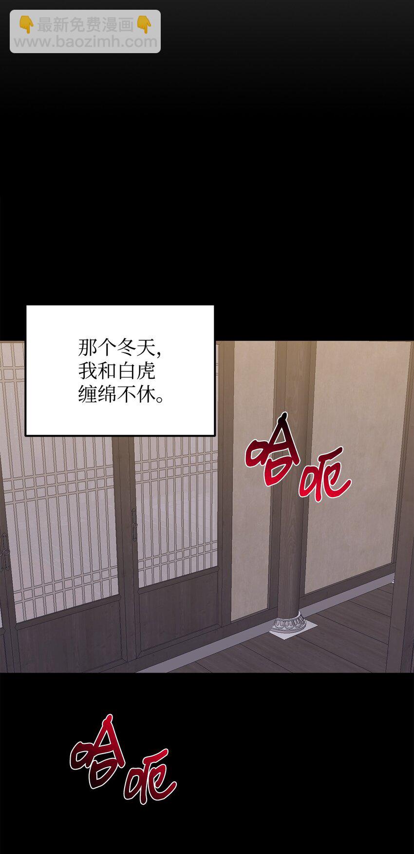 14 探索彼此的身体(1/2)-第14话