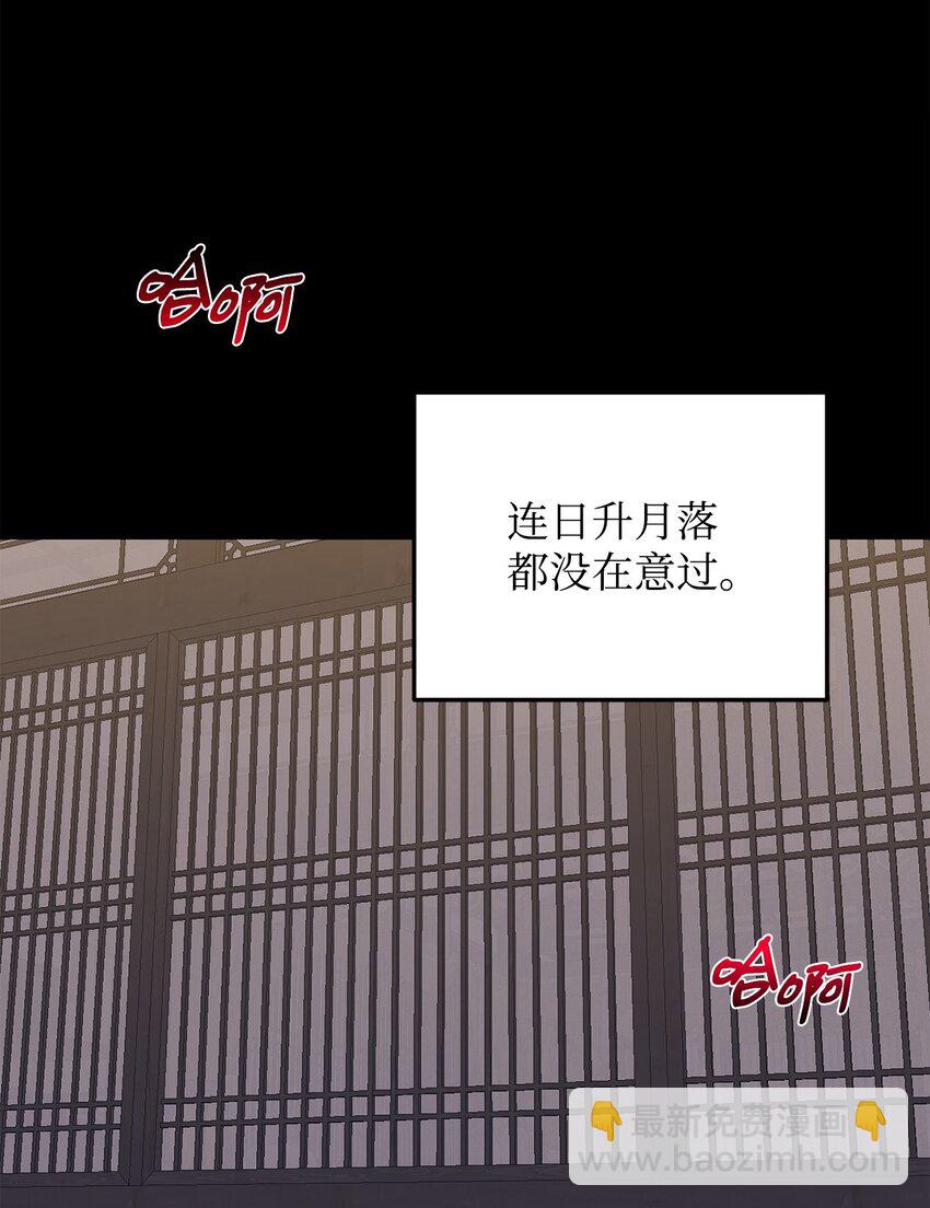 14 探索彼此的身体(1/2)-第14话