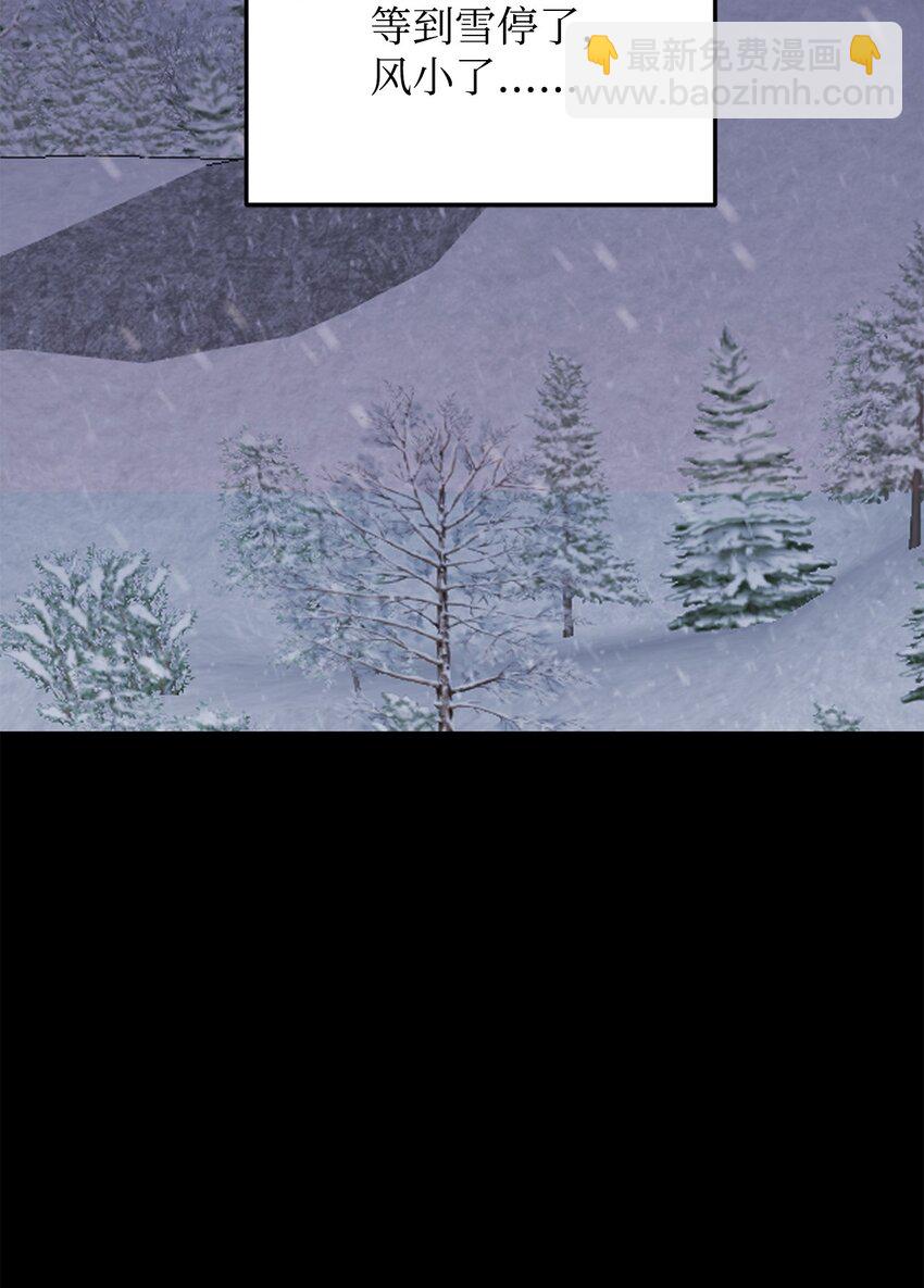 14 探索彼此的身体(1/2)-第14话