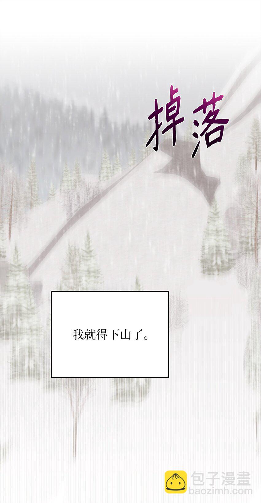 14 探索彼此的身体(1/2)-第14话