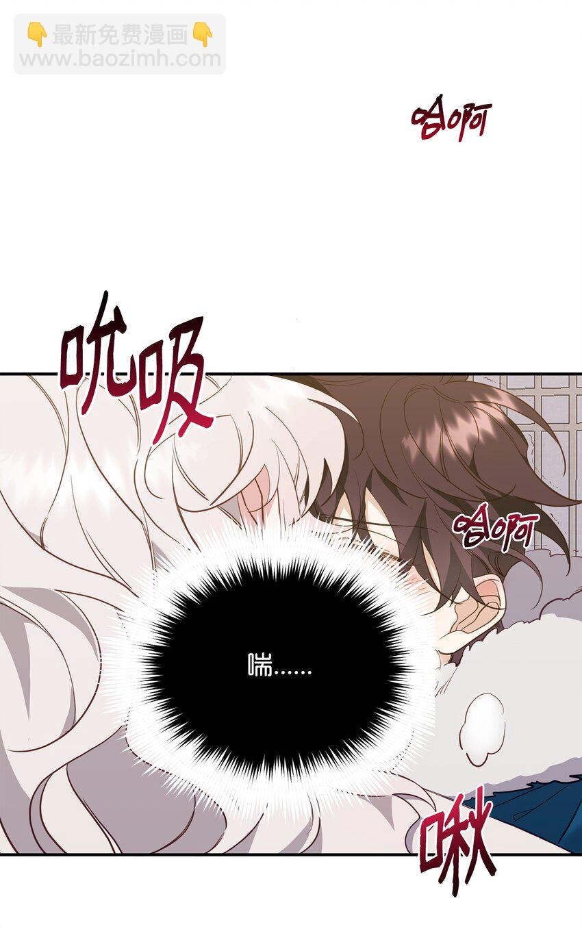 14 探索彼此的身体(1/2)-第14话