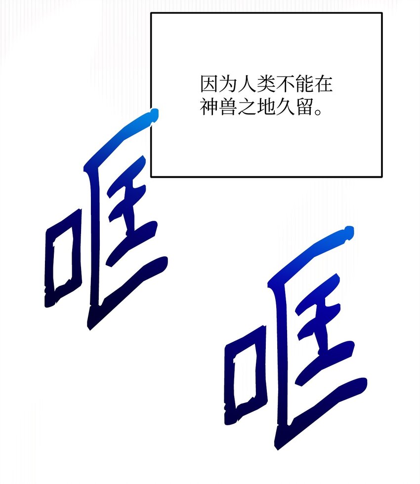 14 探索彼此的身体(1/2)-第14话