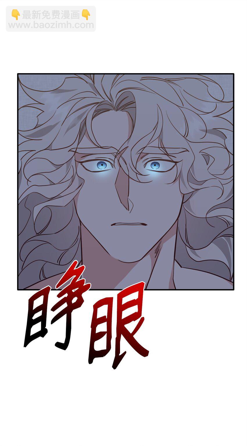 14 探索彼此的身体(1/2)-第14话