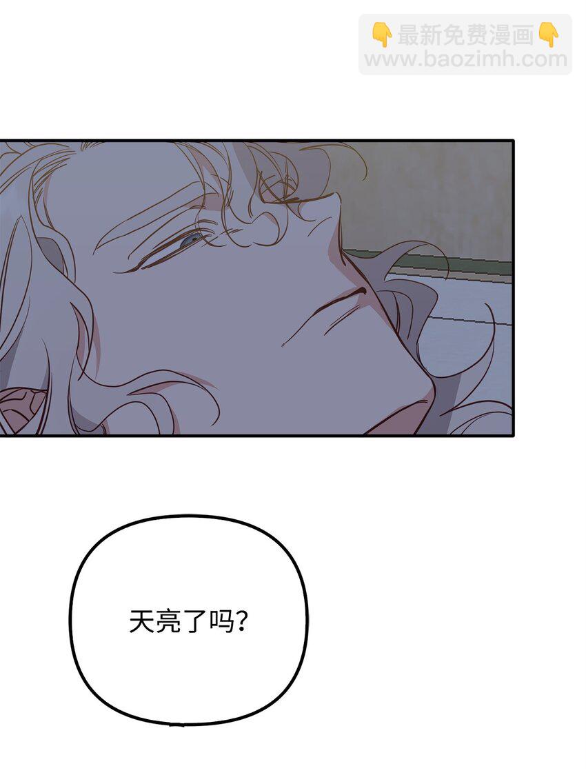 14 探索彼此的身体(1/2)-第14话