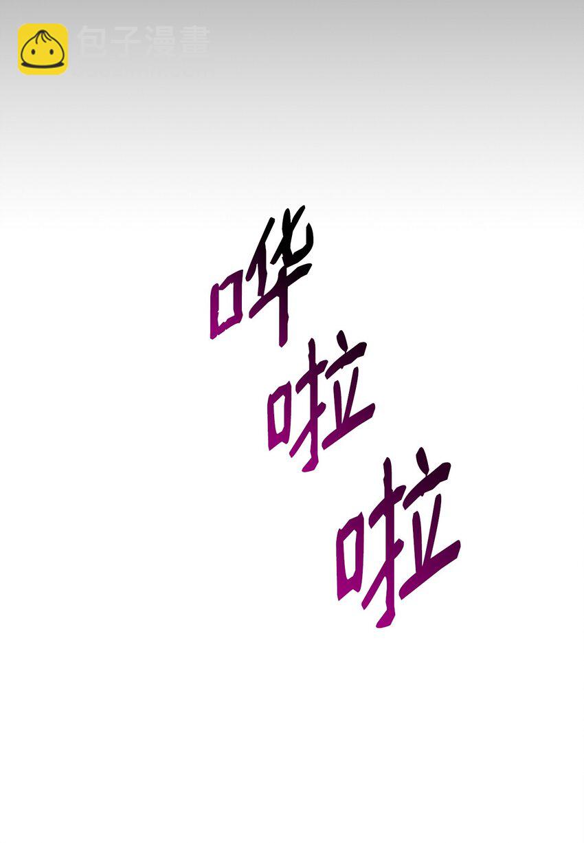 14 探索彼此的身体(1/2)-第14话