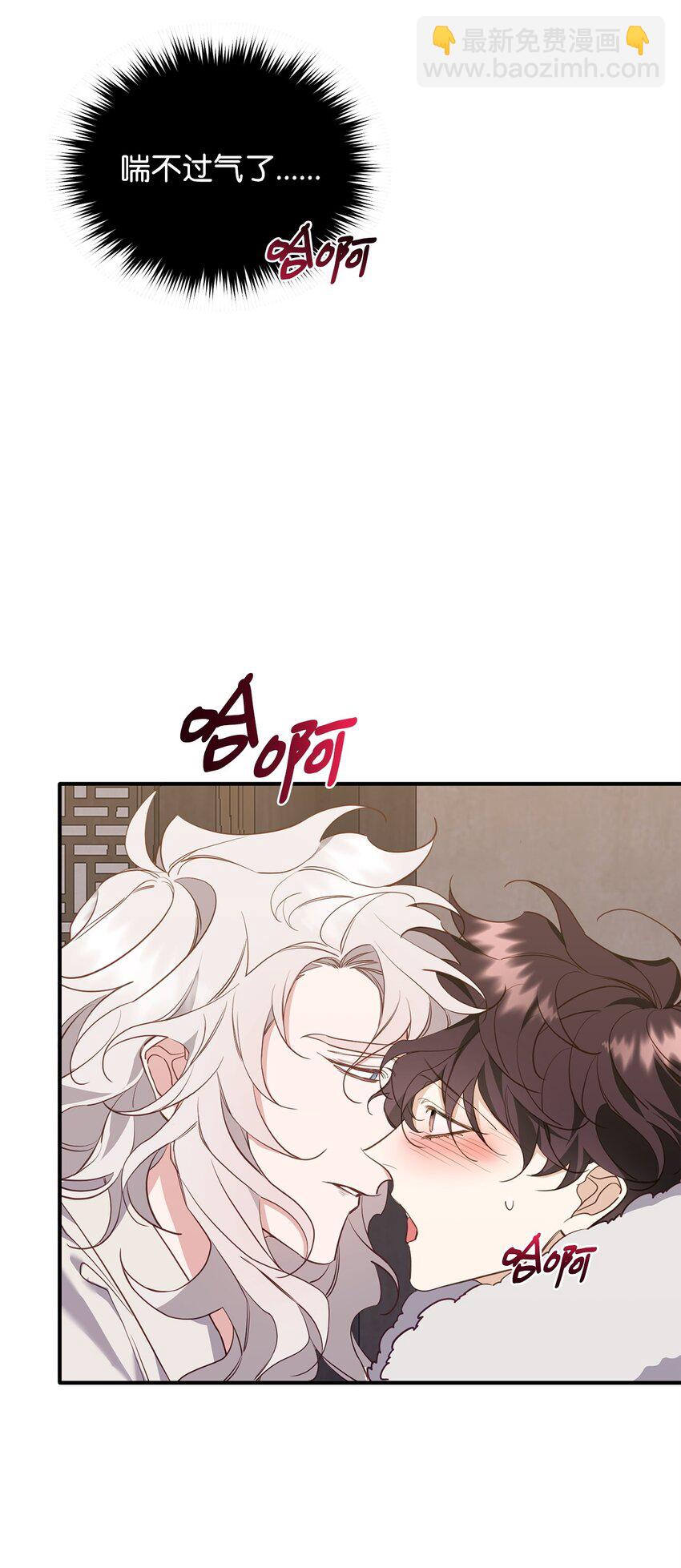 14 探索彼此的身体(1/2)-第14话