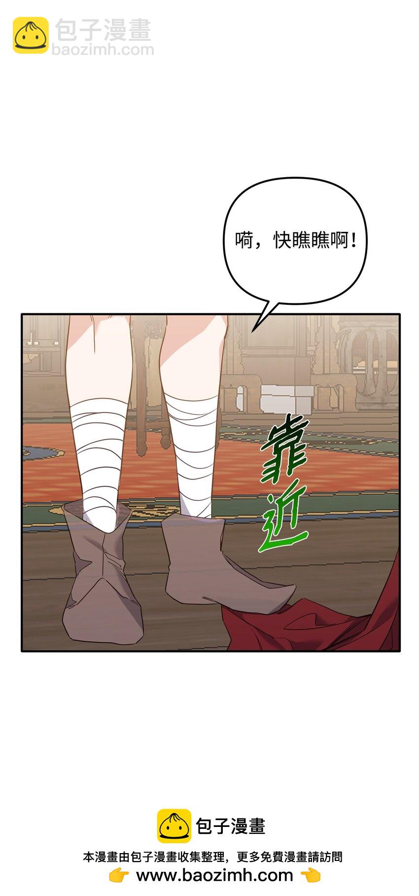 14 探索彼此的身体(1/2)-第14话