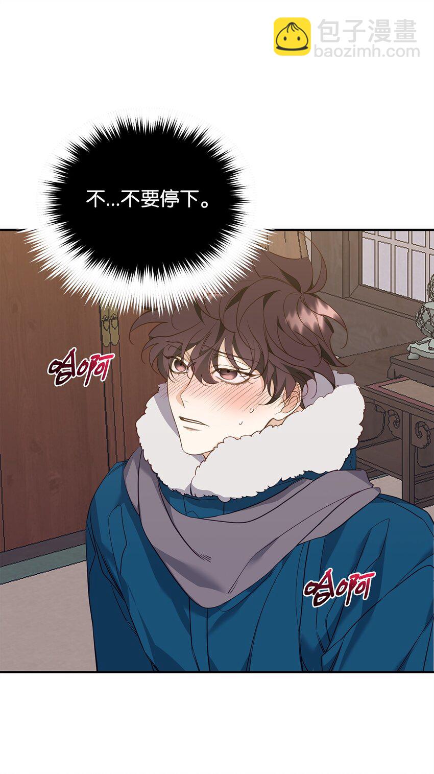 14 探索彼此的身体(1/2)-第14话