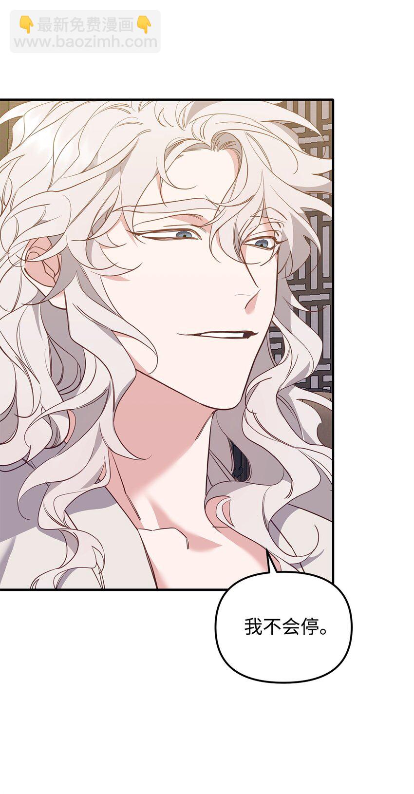 14 探索彼此的身体(1/2)-第14话