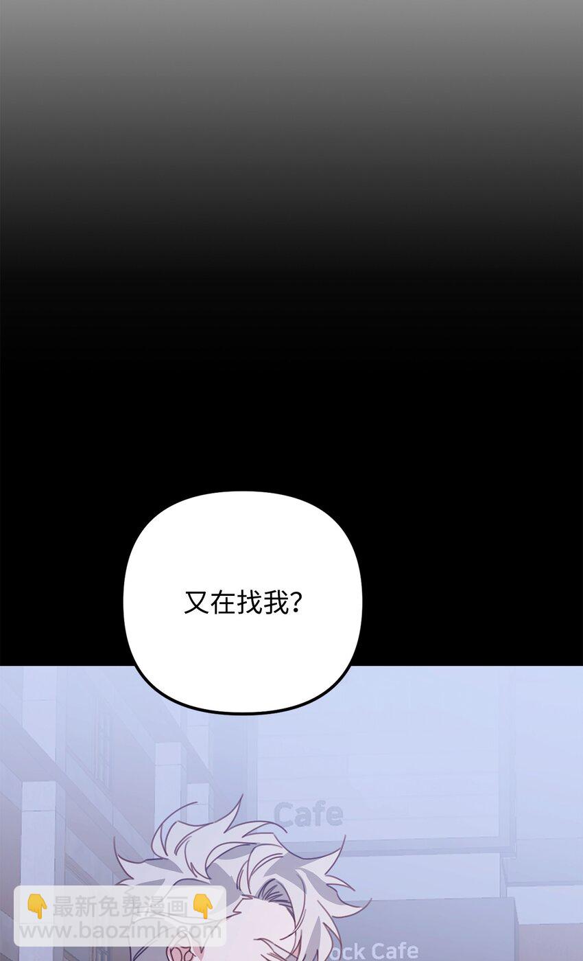 他的猛虎男友 - 16 找回記憶(1/2) - 5