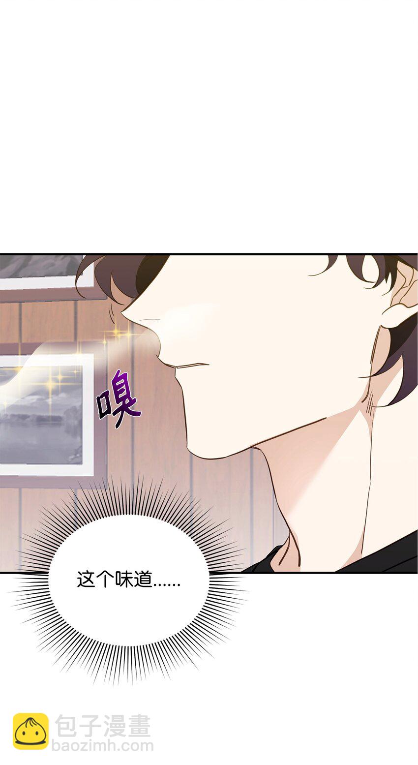他的猛虎男友 - 16 找回記憶(1/2) - 8