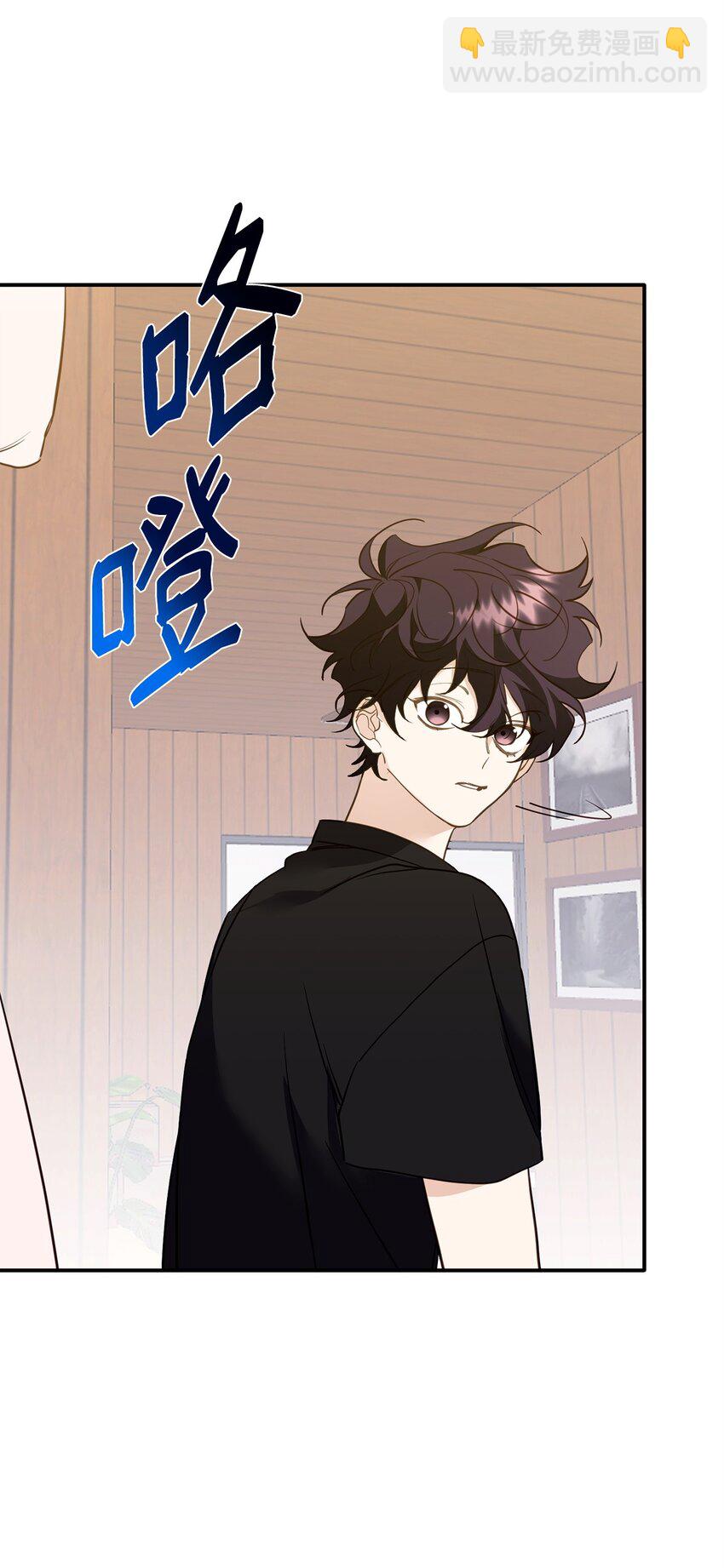 他的猛虎男友 - 16 找回記憶(1/2) - 3