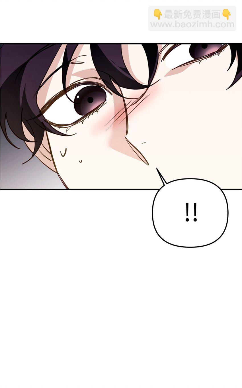 他的猛虎男友 - 16 找回記憶(1/2) - 7