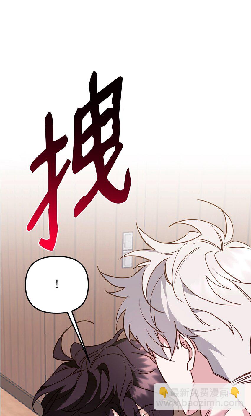 他的猛虎男友 - 16 找回記憶(1/2) - 4