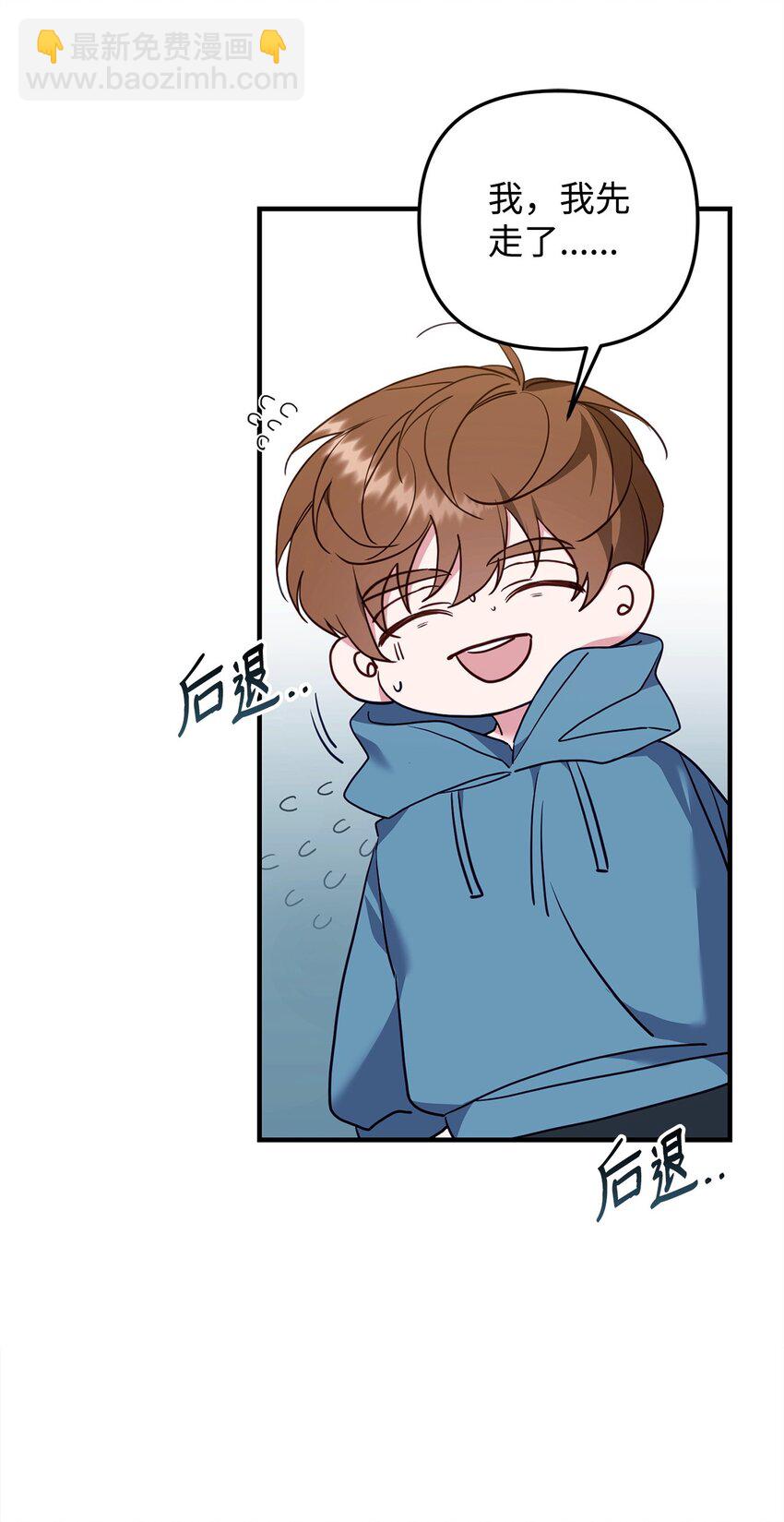 18 白虎那个混蛋(1/2)-第18话