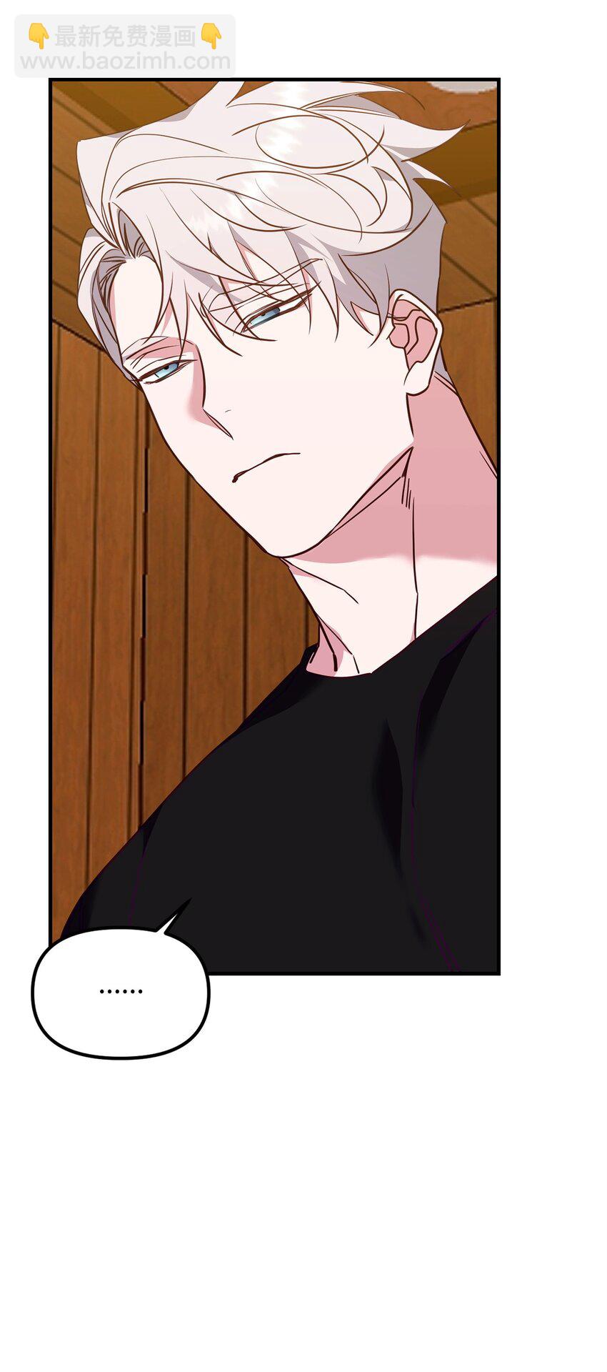 18 白虎那个混蛋(1/2)-第18话