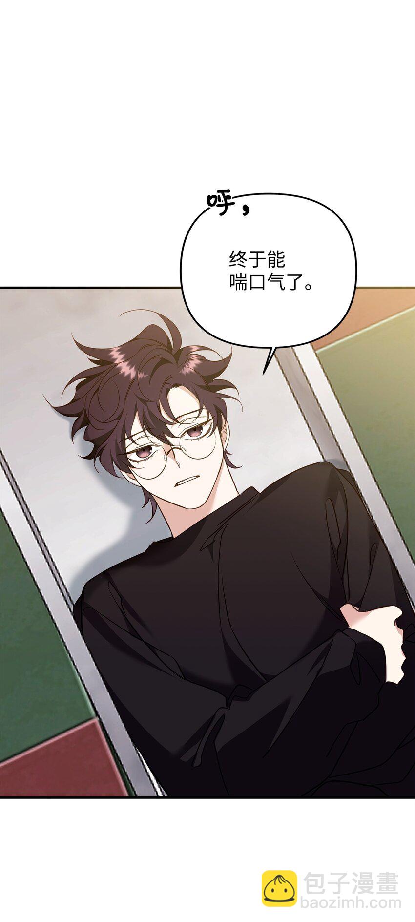 18 白虎那个混蛋(1/2)-第18话