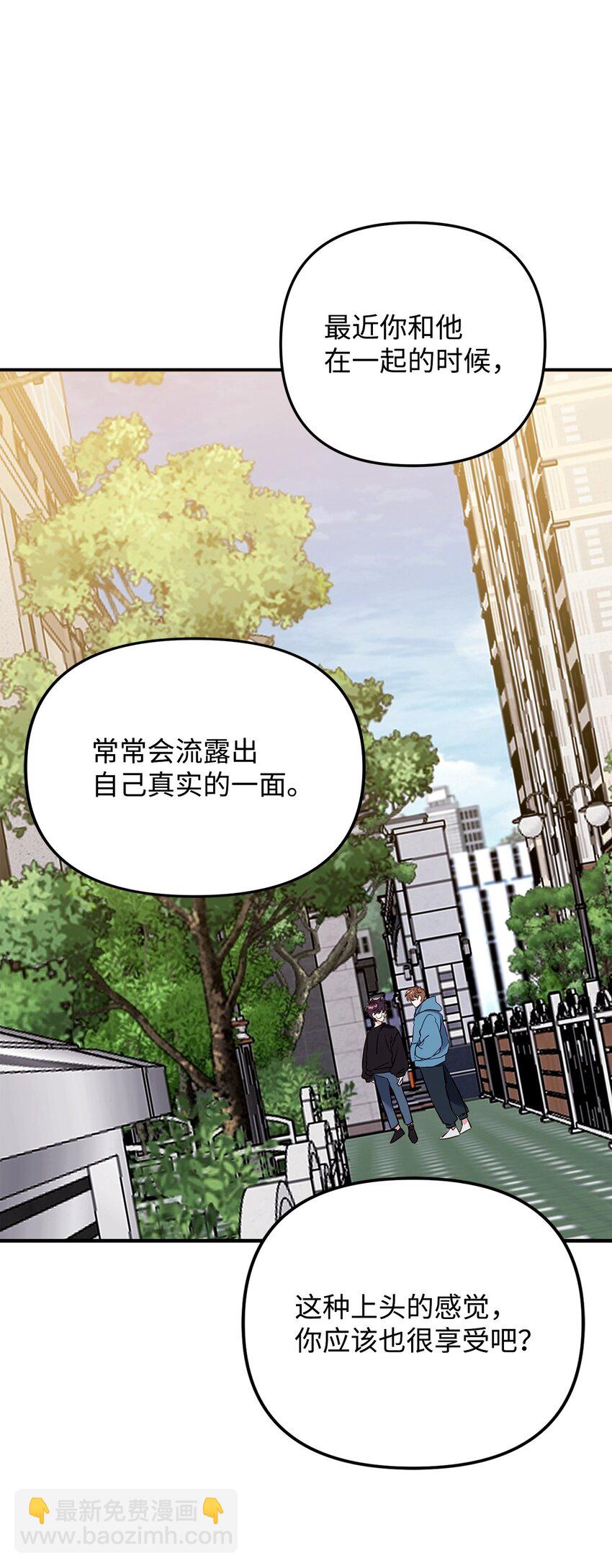 18 白虎那个混蛋(1/2)-第18话