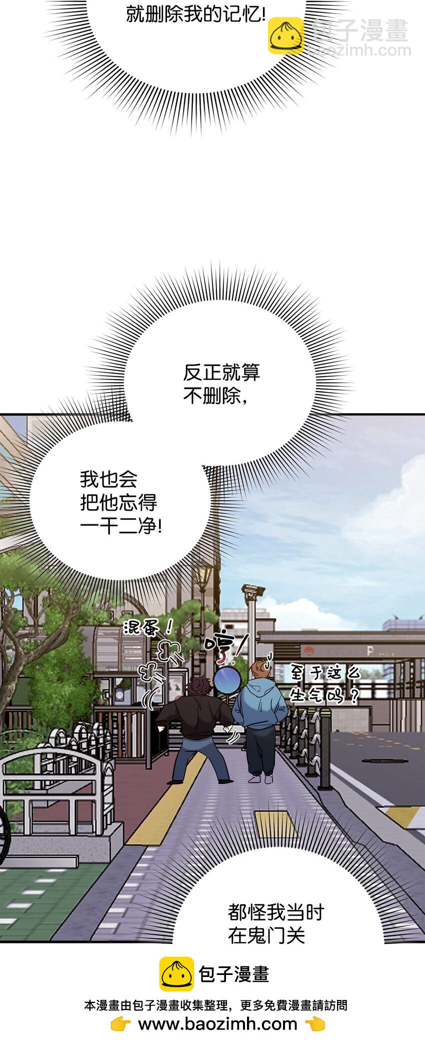 18 白虎那个混蛋(1/2)-第18话