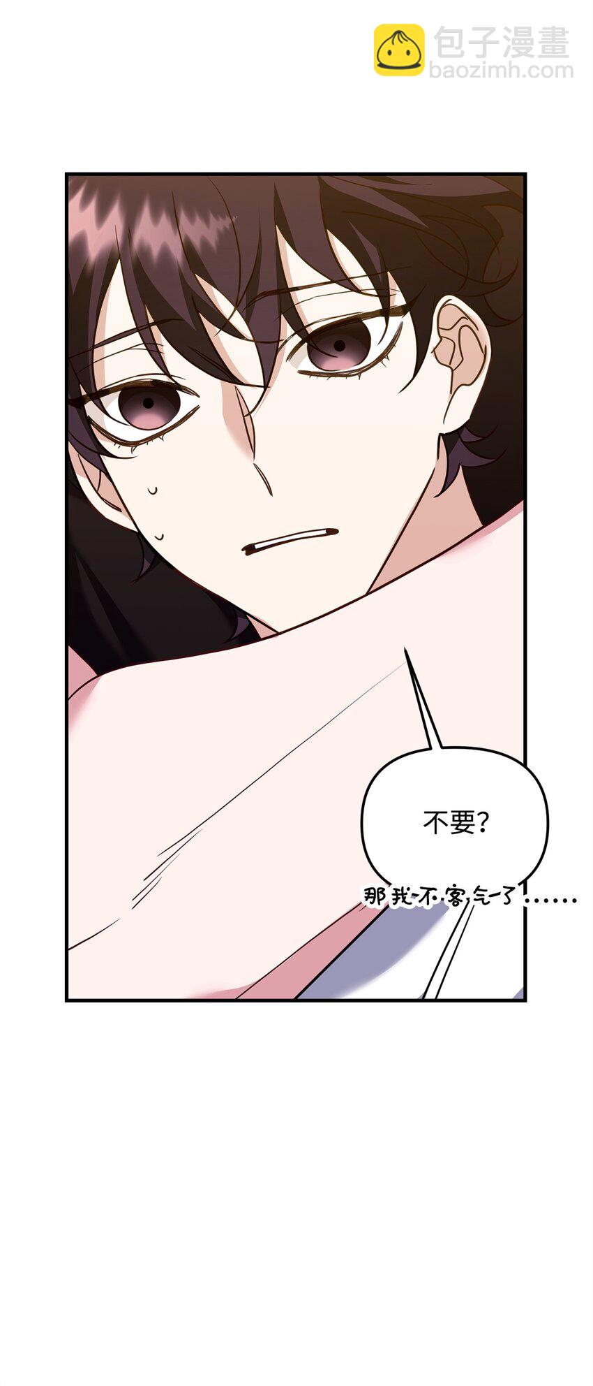 18 白虎那个混蛋(1/2)-第18话