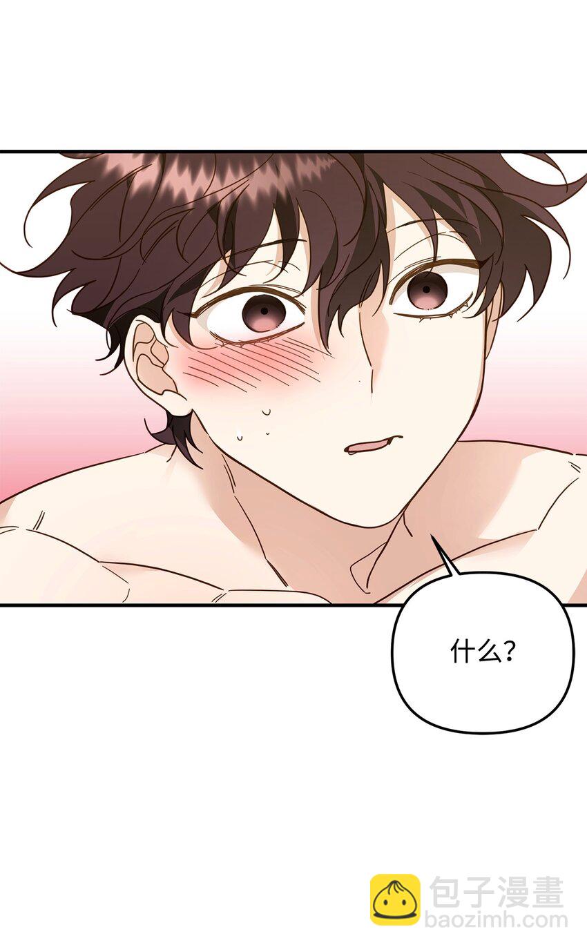 20 这样正好(1/2)-第20话