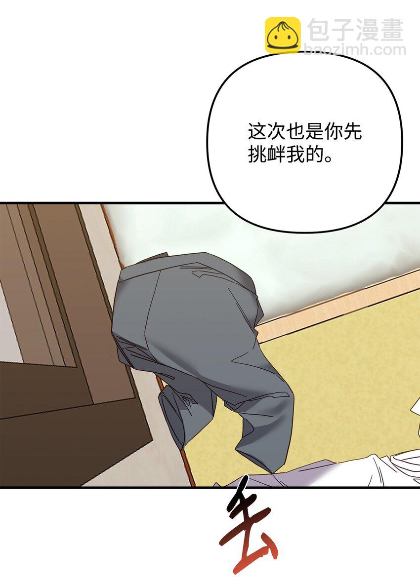 20 这样正好(1/2)-第20话