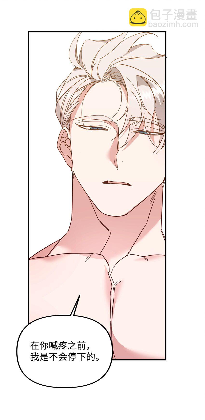 20 这样正好(1/2)-第20话