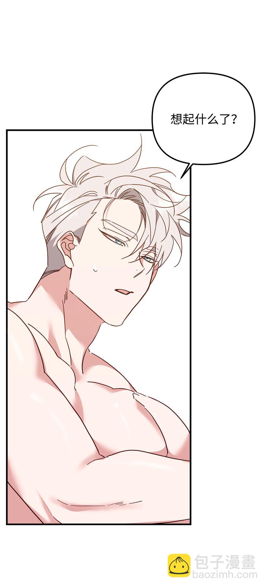 20 这样正好(1/2)-第20话