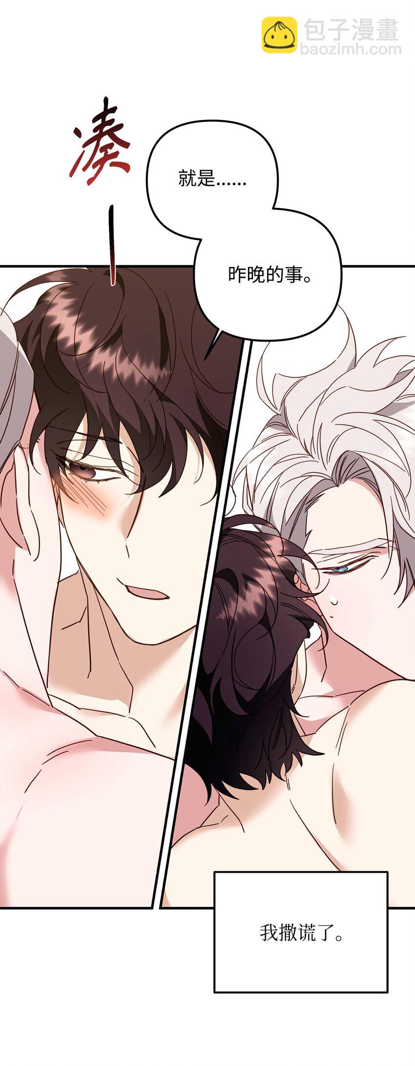 20 这样正好(1/2)-第20话