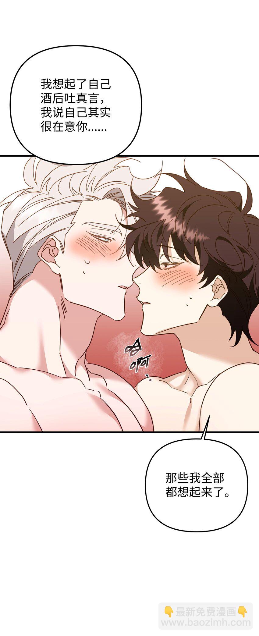 20 这样正好(1/2)-第20话