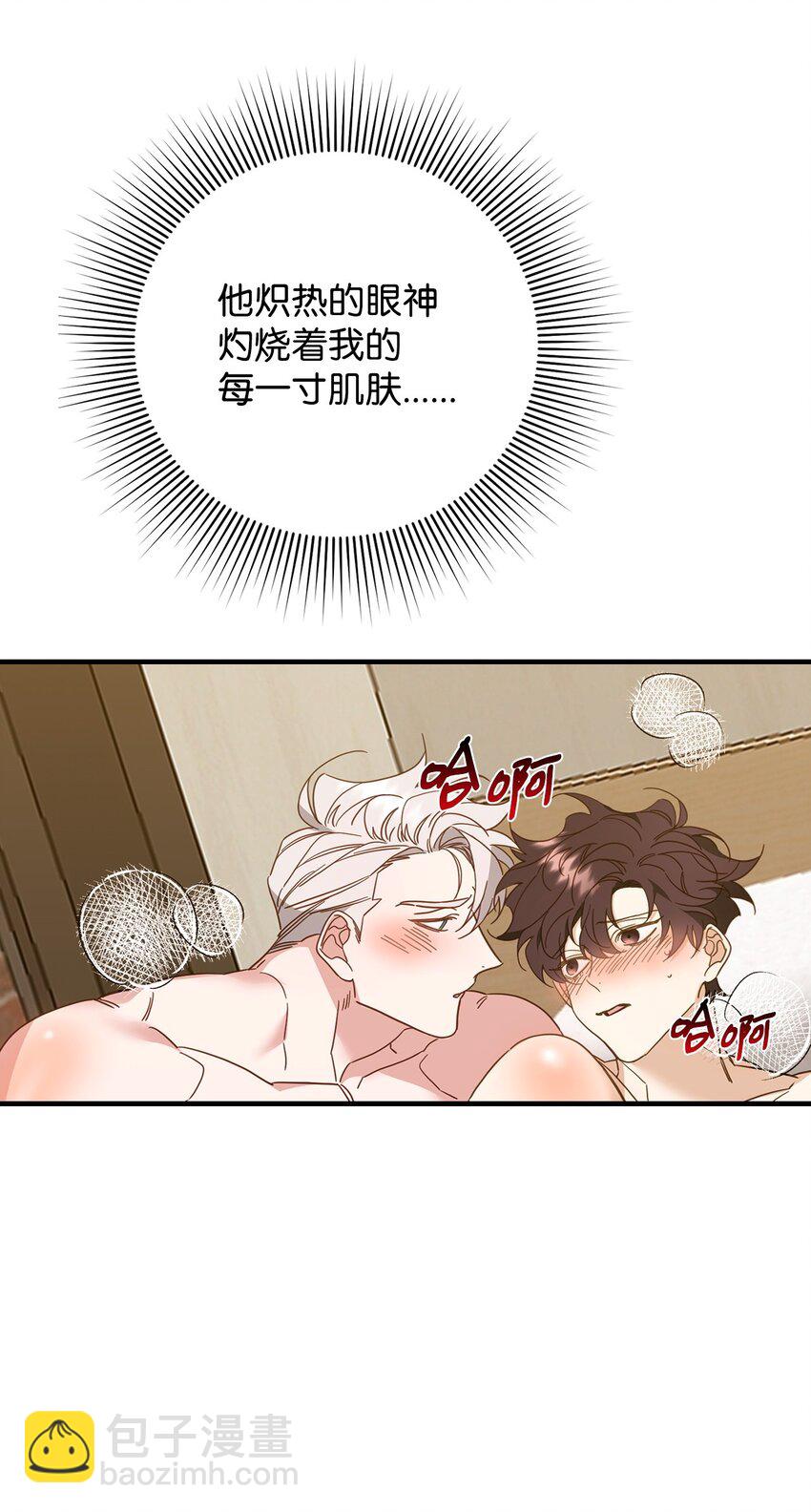 20 这样正好(1/2)-第20话