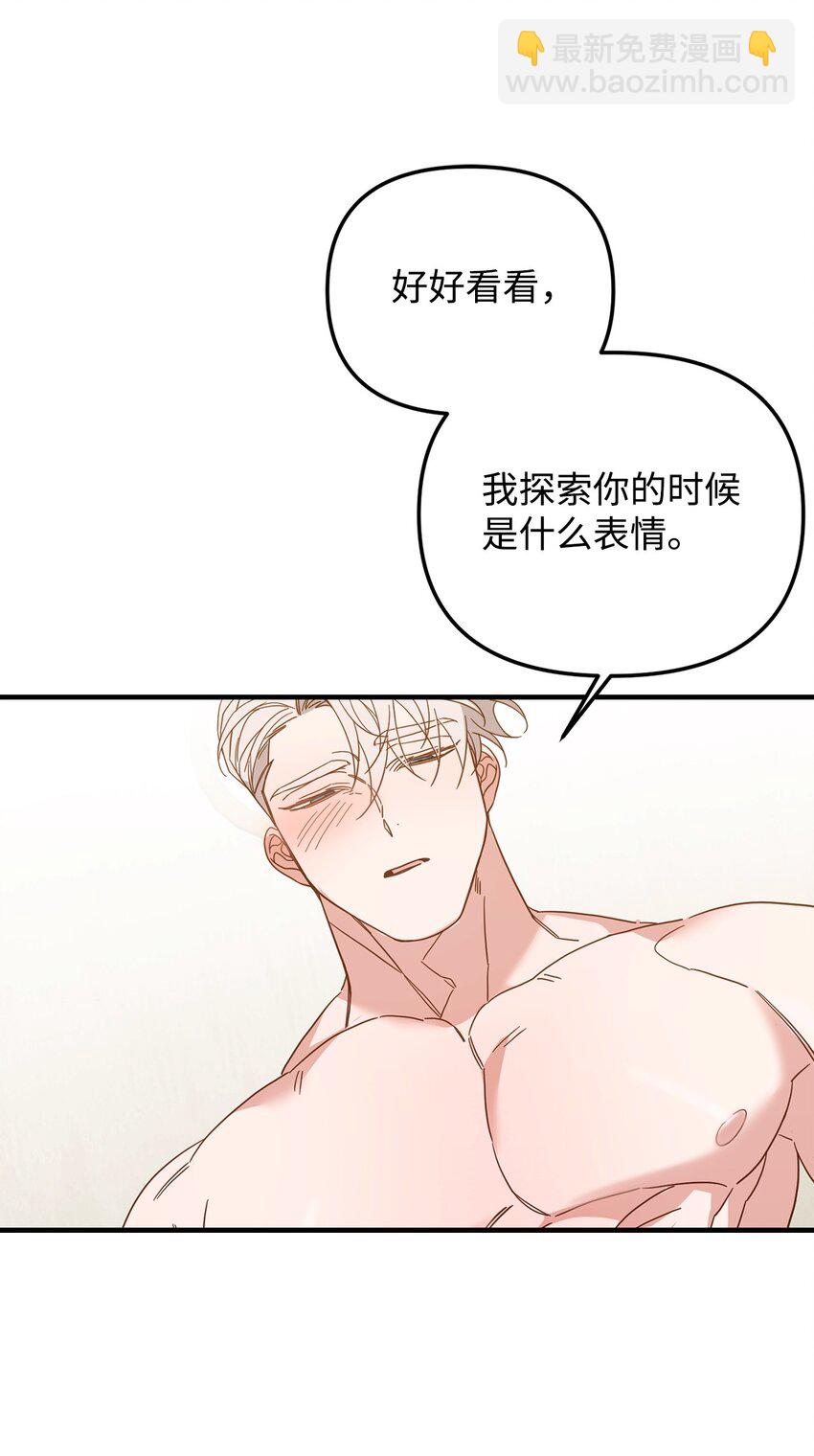 20 这样正好(1/2)-第20话