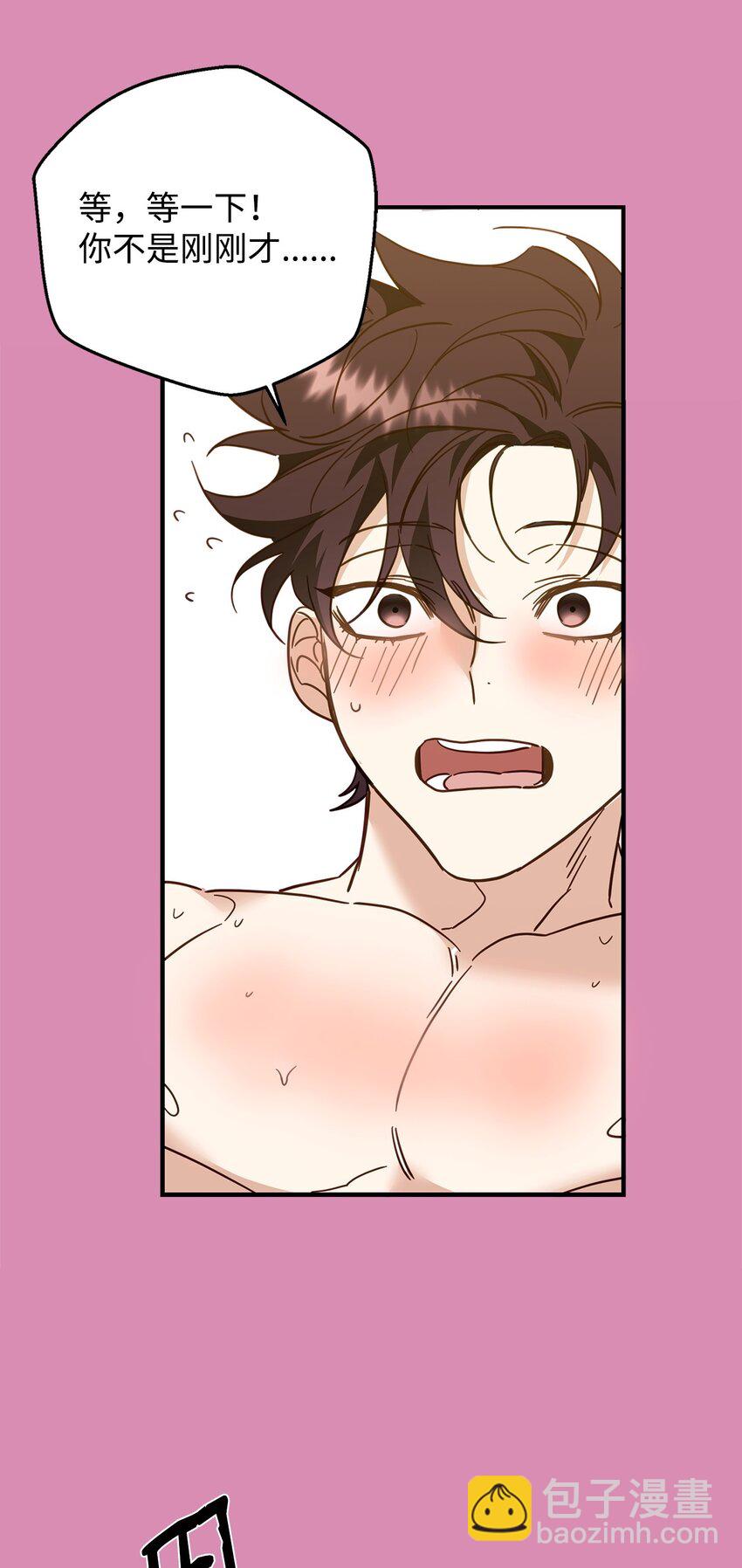 20 这样正好(1/2)-第20话