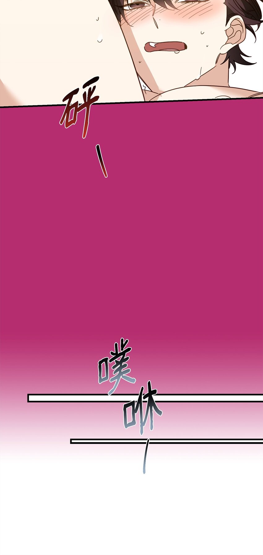 20 这样正好(1/2)-第20话