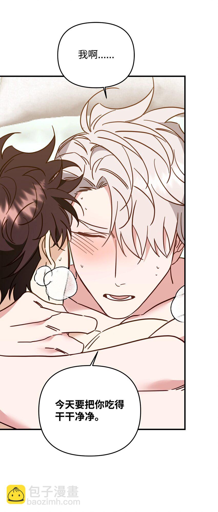 20 这样正好(1/2)-第20话