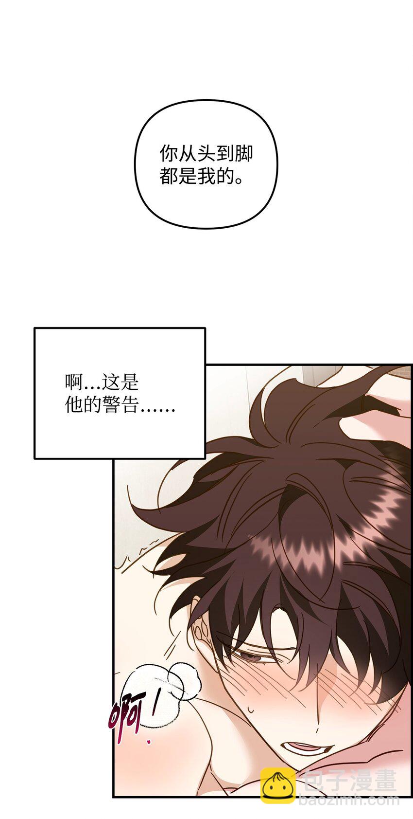 20 这样正好(1/2)-第20话