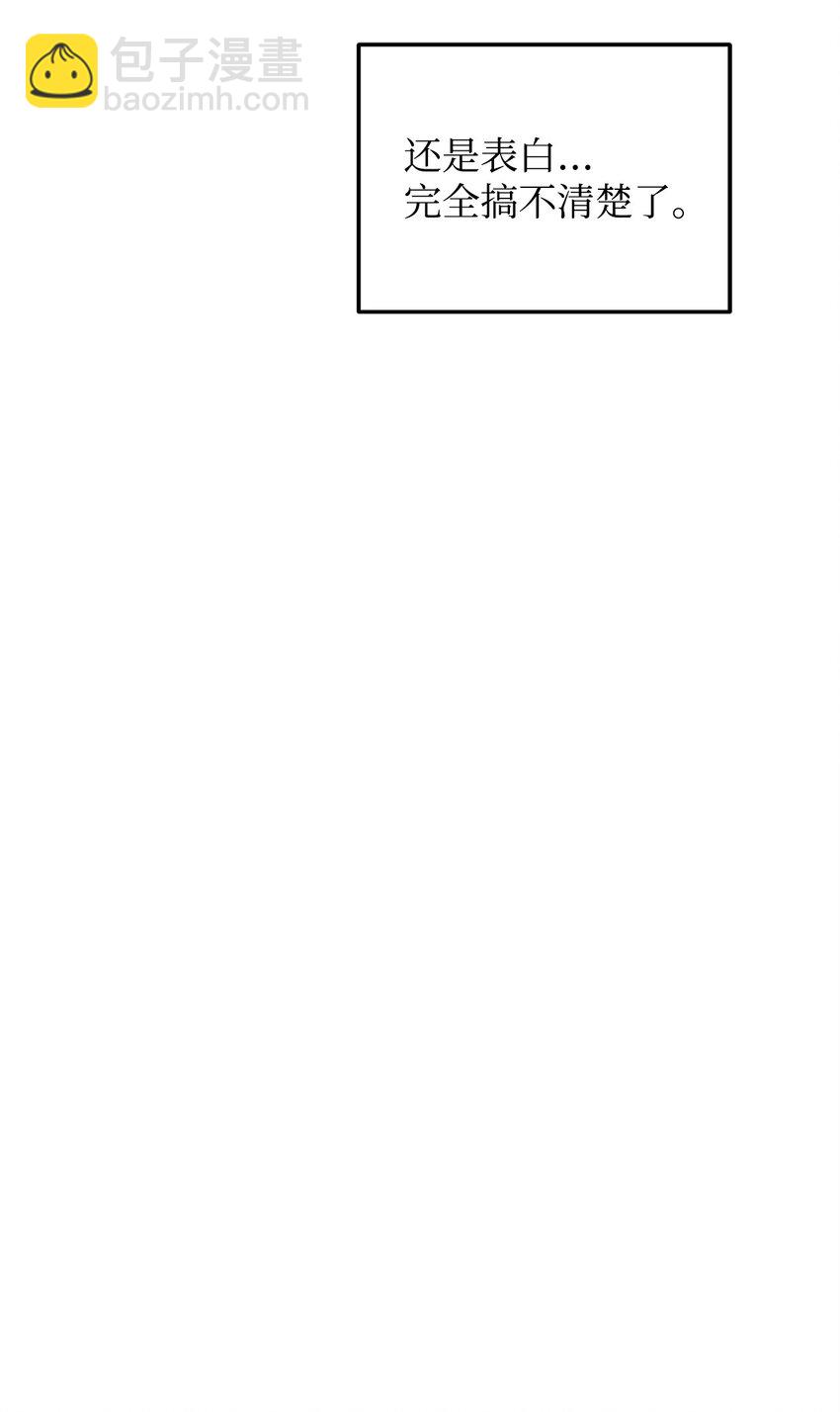 20 这样正好(1/2)-第20话