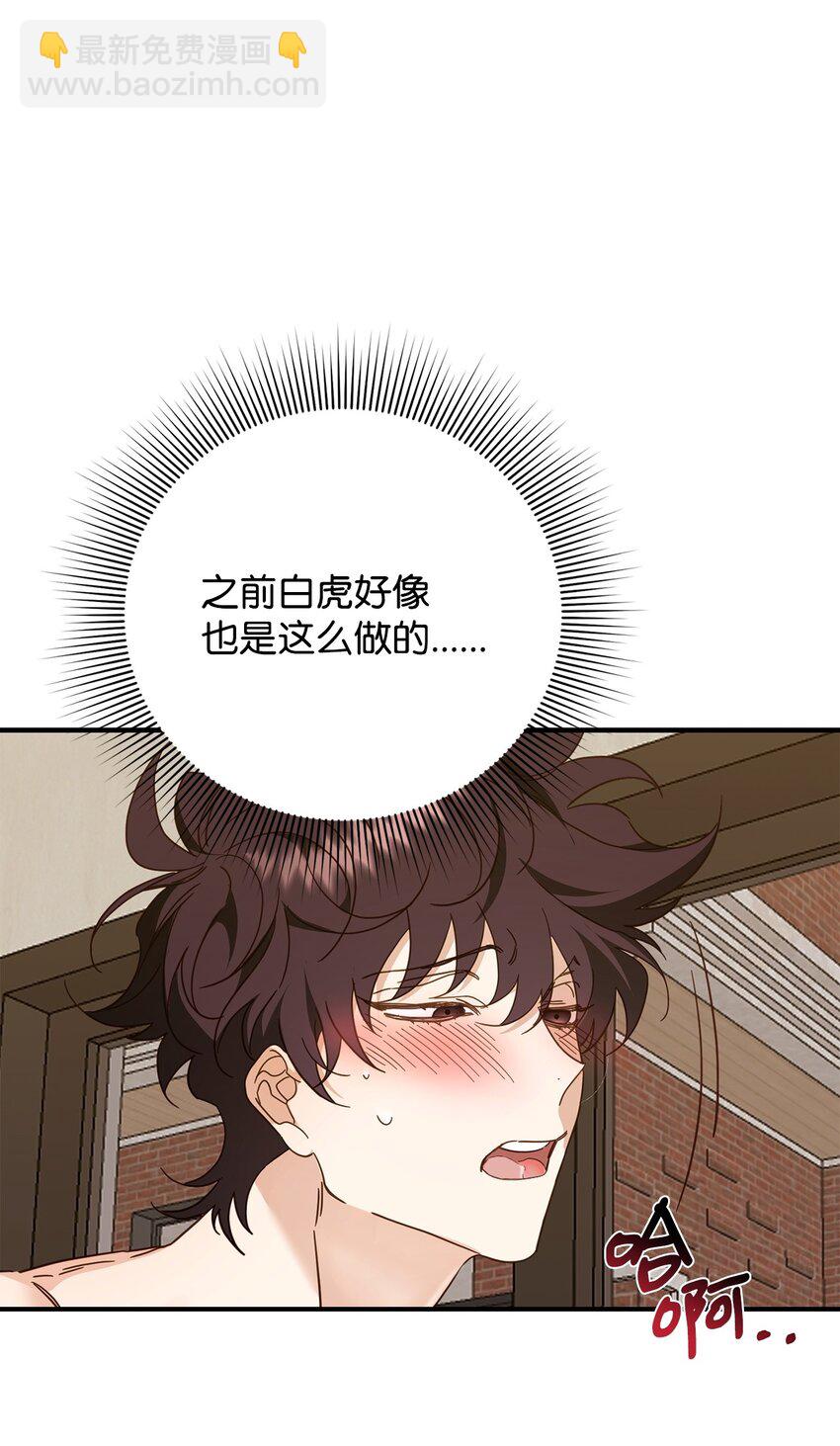 20 这样正好(1/2)-第20话